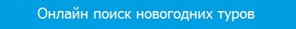 Узнать самые актуальные цены
