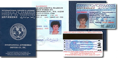 мву