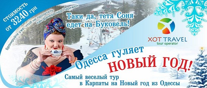 тетя соня